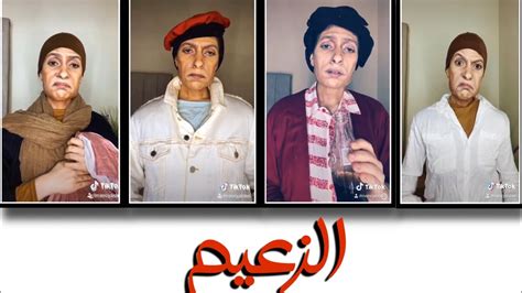 نام مع حماتو وي بيتحرش بي زوجة خالة اقوي الافلام القصيره. الزعيم عادل امام ️😁 - YouTube