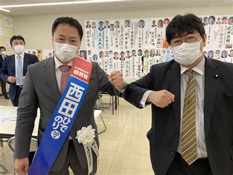 良 和歌山 島根 鳥取 岡山 広島 山口 香川 徳島 高知 愛媛 福岡 佐賀 長崎 大分 熊本 宮崎 鹿児島 沖縄. 【相当な覚悟】広島県連代表に就任した岸田前政調会長 ...