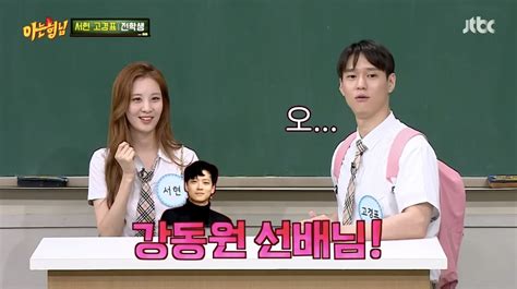 Girls’ Generation’s Seohyun Shares Embarrassing Stories Names Male Celeb Whose Real Life Looks
