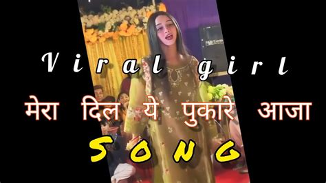 Mera Dil Ye Pukare Ajaa Bheega Bheega Hai Sama Full New Vidio Pakistani Girl Wedding Dance