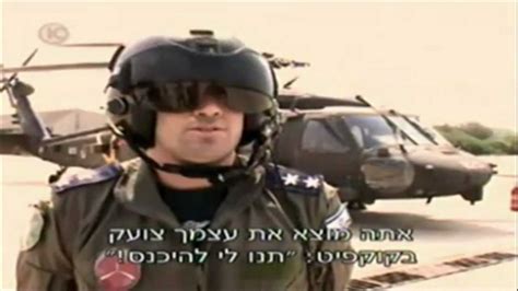 Israeli Special Forces Unit 669 יחידה 669 Youtube