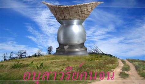 After some debate during which madison suggested that the word. 123ee.blogspot.com: ข้อมูลรัฐธรรมนูญไทย 19 ฉบับ