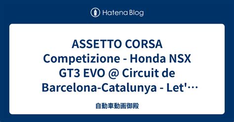 Assetto Corsa Competizione Honda Nsx Gt Evo Circuit De Barcelona