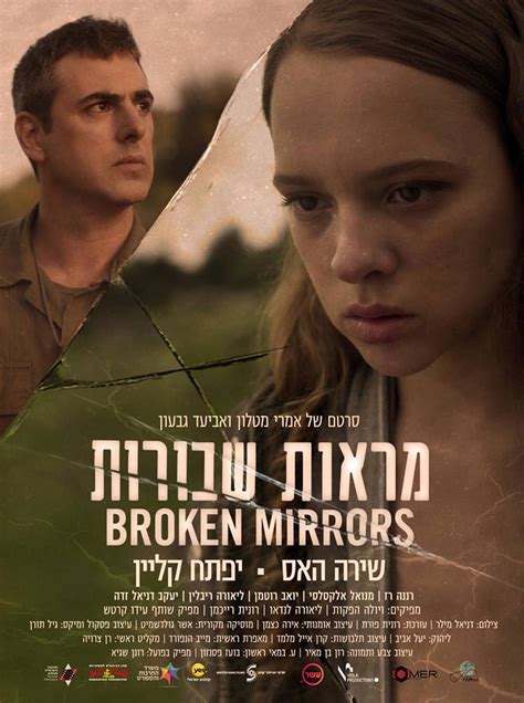 Locandina Di Broken Mirrors 477106 Movieplayerit