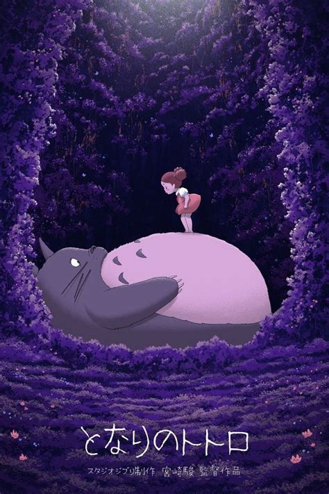Totoro Studio Ghibli Movies Studio Ghibli Art Ponyo Hayao Miyazaki