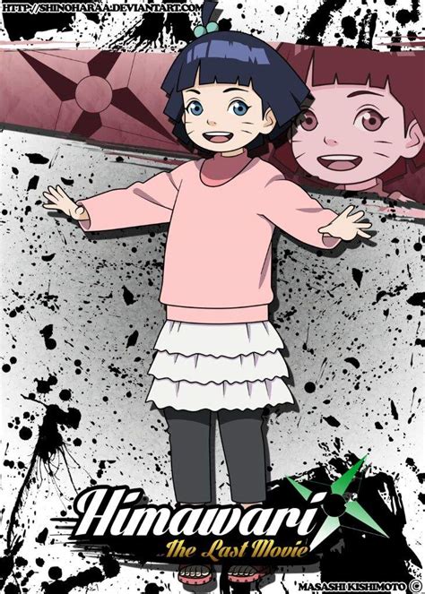 Himawari Uzumaki Anime Amino