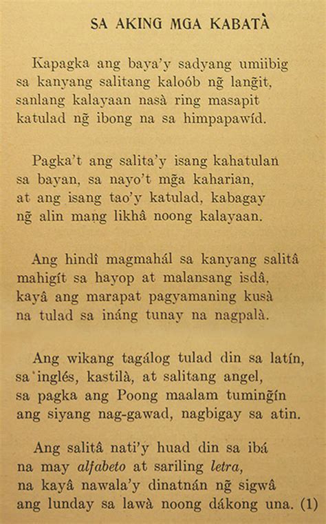 Talumpati Example Tagalog