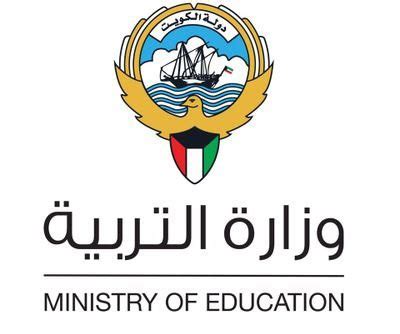 كذلك يتيح موقع وزارة التربية والتعليم معرفة نتيجة الدبلومات الفنية، حيث يستطيع طلاب الدبلوم الفني الصناعي والدبلوم الفني التجاري والزراعي من معرفة نتائج الامتحانات. كونا : (التربية) الكويتية: السماح للمعلمين والإداريين ...