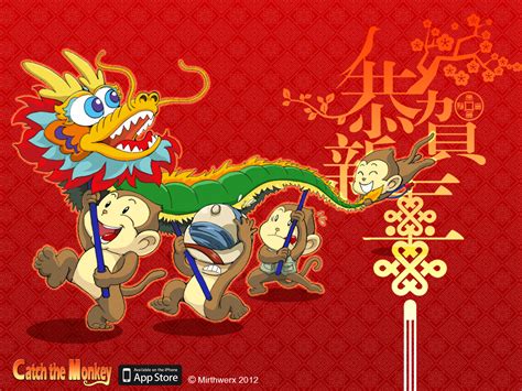 Chinese New Year Hd Screensaver 1024x768 Wallpaper