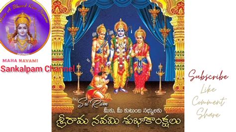 Happy Ram Navami 2021 Date Time History Significance Story