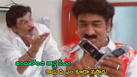Raghu Babu Block Buster Comedy Scene Tfc Telugu Cinemalu Youtube