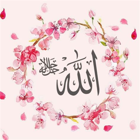 Hd wallpapers for your mobile phone. Allah ﷻ, calligraphy | Seni kaligrafi, Lukisan bunga, Seni ...