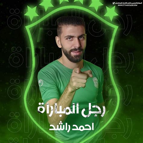 شاهد مباراة الاتحاد السكندري وأسوان بث مباشر في تمام الساعة السابعة والنصف بتوقيت العاصمة المصرية القاهرة. أحمد راشد يتوج بلقب رجل مباراة الاتحاد السكندرى وأسوان فى ...