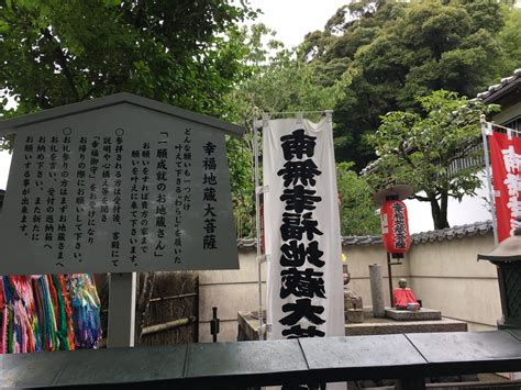 木ドラ25『#30歳まで童貞だと魔法使いになれるらしい』#チェリまほ 公式出演 #赤楚衛二 #浅香航大 #ゆうたろ.30歳まで童貞だと魔法使いになれるらしい テレビ東京【公式】. 願い事を叶えてくれる京都の華厳寺（鈴虫寺）へ行ってきまし ...