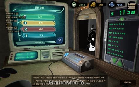 Download save2pc for windows pc from filehorse. 게임트릭스 - PC방 게임전문 리서치 서비스!