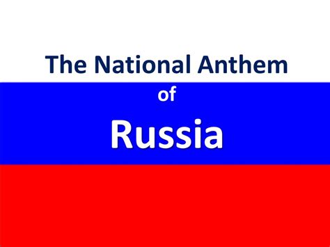 The National Anthem Of Russia Instrumental With Lyrics Youtube