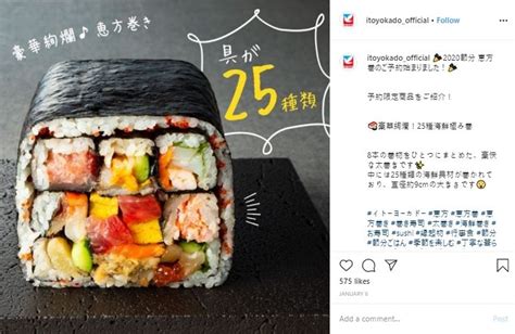 Written by botak on monday, 15 october 2012 | 22:07. Ada 9 Sushi Kecil di Dalam Sushi Besar, Sajian Khas Jepang ...