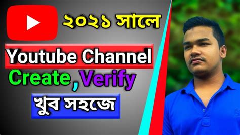 How to Create or Open A Professional YouTube Channel from PC And Make