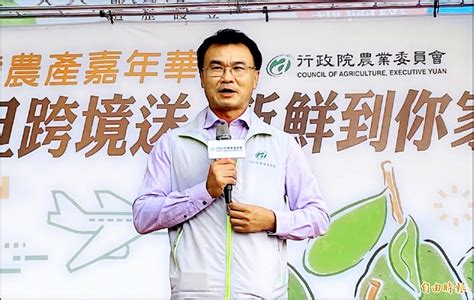 Idol producer season 3 , also known as youth with you 2 (青春有你2), is an idol survival show broadcast by iqiyi in 2020. 《台南》百億養豬基金內容 陳吉仲：下週公布 - 臺南市 - 自由時 ...