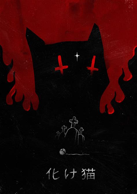 Satan Cat My Fake Movie Poster From B Grade Movie Ben