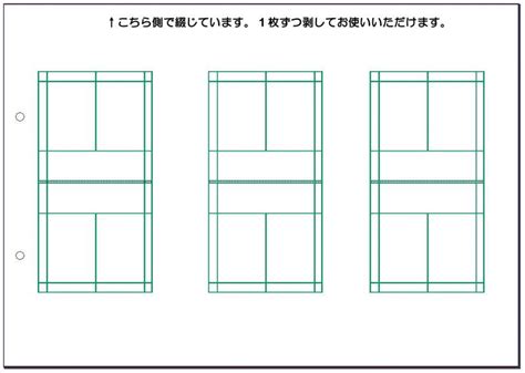 Apr 04, 2021 · 長野県高体連バドミントン専門部. バドミントン コートメモ ★バドミントンノート フォワード ...