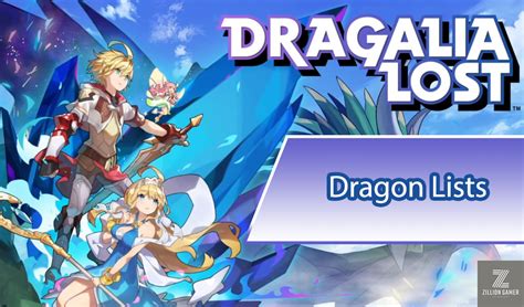This disambiguation page lists articles associated with the same title. Dragon List | Dragalia Lost - zilliongamer