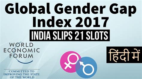 A free inside look at company reviews and salaries posted anonymously by employees. Global Gender Gap Index 2017 by World Economic Forum India ...