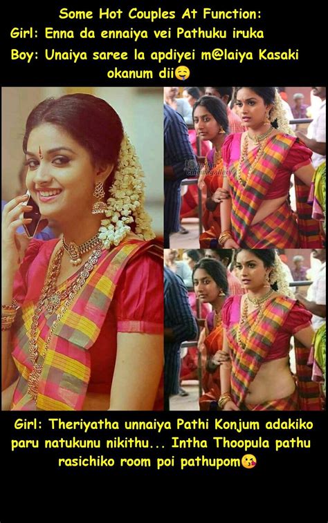 pin su tamil actress meme