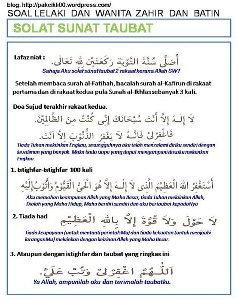 CtSs ( Salmiah Saad ): TAJUK : SOLAT SUNAT TAUBAT.
