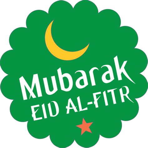 Eid Al Fitr Green Text Logo For Id Al Fitr For Eid Al Fitr 3967x3967