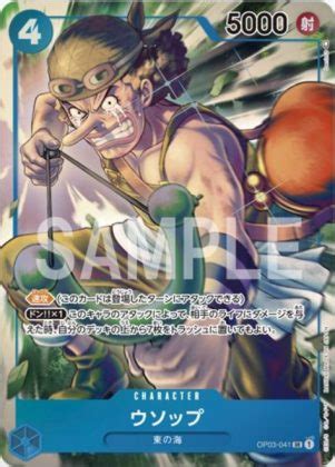 One Piece Card Game Op Mighty Enemies Card List Kongbakpao