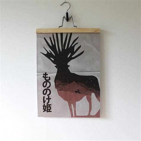 By the official comicones store. Princess Mononoke minimalist movie poster totoro by ...