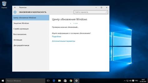 Включение центра обновлений на Windows 10 что делать если не работает