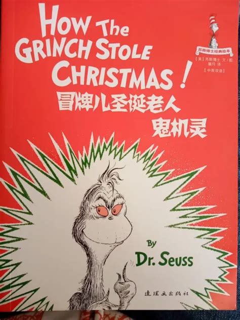 How The Grinch Stole Christmas By Dr Seuss In Chinese And English 900