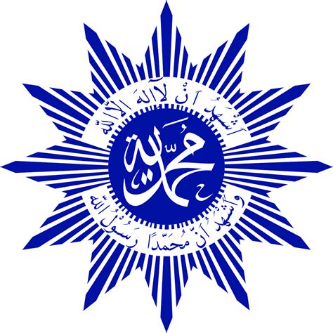 Gambar Logo Muhammadiyah Png Nusagates