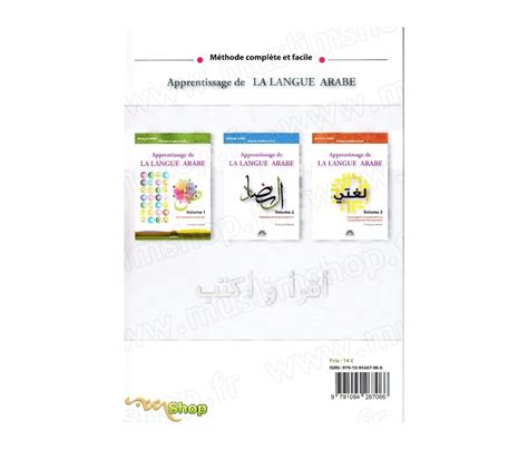Apprentissage De La Langue Arabe Volume 3 Par Mahboub Moussaoui Chez
