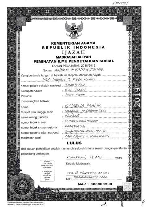 Nomor Ijazah Satpam Cara Cek Ijazah Satpam Online Gimana Lif Co Id