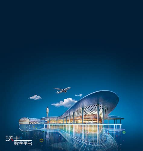 Smart Airport Solution Huawei Enterprise