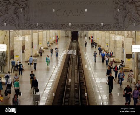 Moscow Subway Stock Photo Alamy
