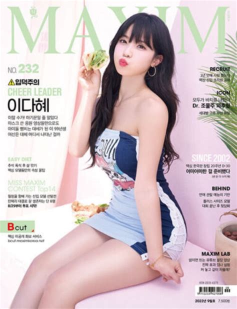 maxim korea 232 september 2022 maxim korea 232 september