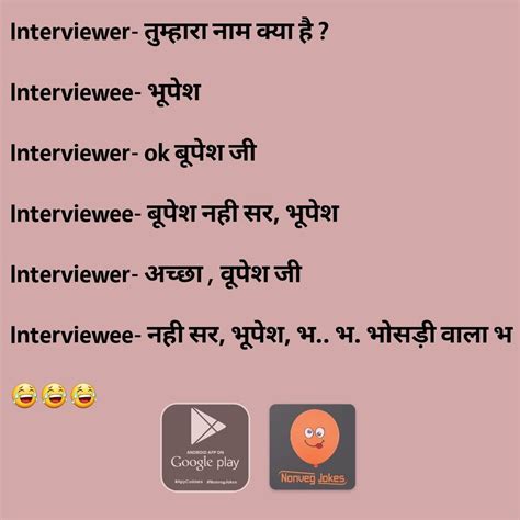 double meaning jokes non veg memes hindi perpustakaan sekolah