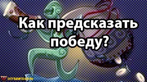 Wallpaper hd wallpaper tumblr wallpaper space wallpaper. Как предсказать победу в Dota 2 - YouTube