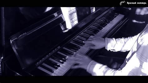 Машина времени - Поворот пианино + ноты - YouTube