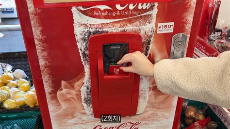 일본에 있는 콜라 슬러시 자판기 Youtube