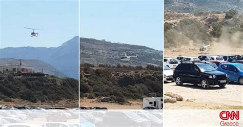 Κάντε αναζήτηση για πτήσεις, ξενοδοχεία και ενοικίαση αυτοκινήτου στους πιο δημοφιλείς μας προορισμούς. Κρήτη: Ελβετός τραπεζίτης πήγε για μπάνιο με… ελικόπτερο ...