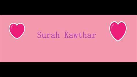 Surah Al Kawthar Easy Quran Memorization For Kids Youtube