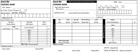 Get the latest bank of india deposit slip pdf updates here at studychacha. Formats of Bank Deposit Slip Free Download Excel PDF (With ...