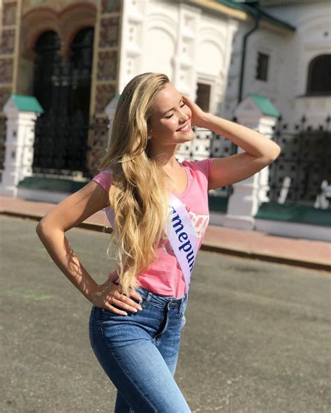 Elizaveta On Instagram “Ярославль ты мне уже нравишься ️🙌🏻 Веселая у