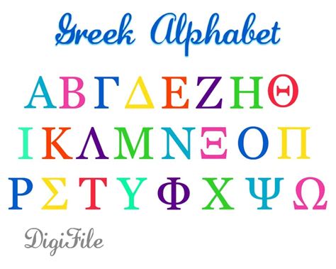 Greek Alphabet Letters Royalty Free Vector Image
