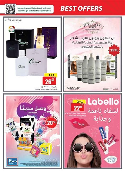إحدى محافظات منطقة عسير ، تقع في الجنوب الغربي من للمملكة العربية السعودية شمال غرب مدينة أبها عاصمة منطقة عسير بحوالي 80 كيلومتراً. عروض بنده السعودية لمدة 3 أيام من الاحد 24 نوفمبر 2019 ...
